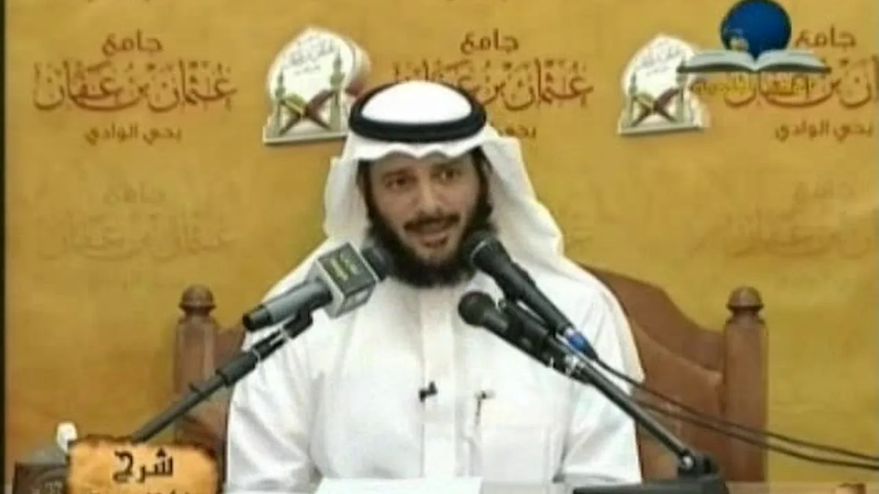 أسهل و أوضح شرح على متن الأجرومية في اللغة العربية 09-الشيخ خالد النملة