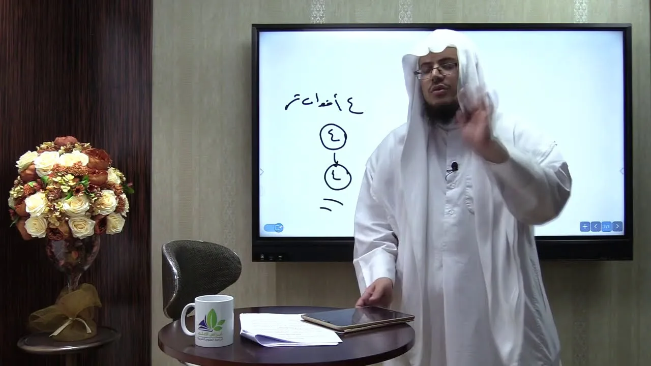 الفارضية(17) / المسألة المعادّة - إبراهيم رفيق