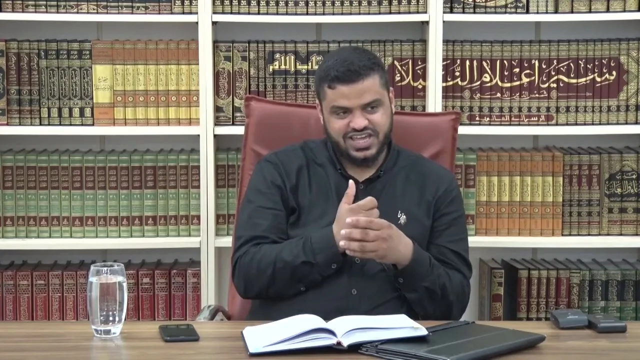 مقاصد شرح العلل (٣) | أحمد السيد
