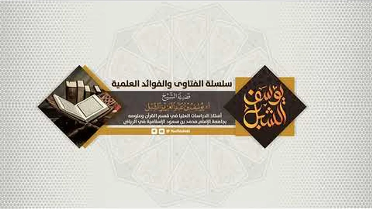 التذكير بصلاة الفجر في جماعة المسجد والتحذير من التخلف عنها | ١٤٤٤/١١/٣ 