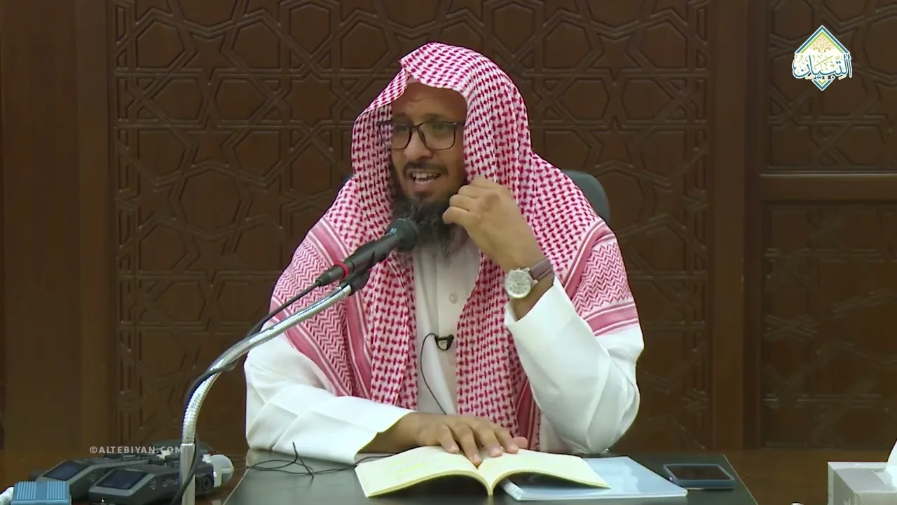 شرح كتاب نخبة الفكر | 10 | د. سعيد بن عبدالله الغامدي