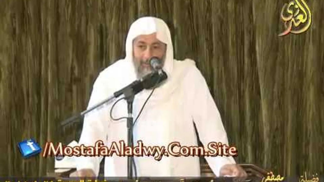 فَاسْجُدُوا لِلَّهِ وَاعْبُدُوا خطبة الجمعة 24 4 2015 لفضيلة الشيخ مصطفى العدوي للشيخ مصطفى العدوي