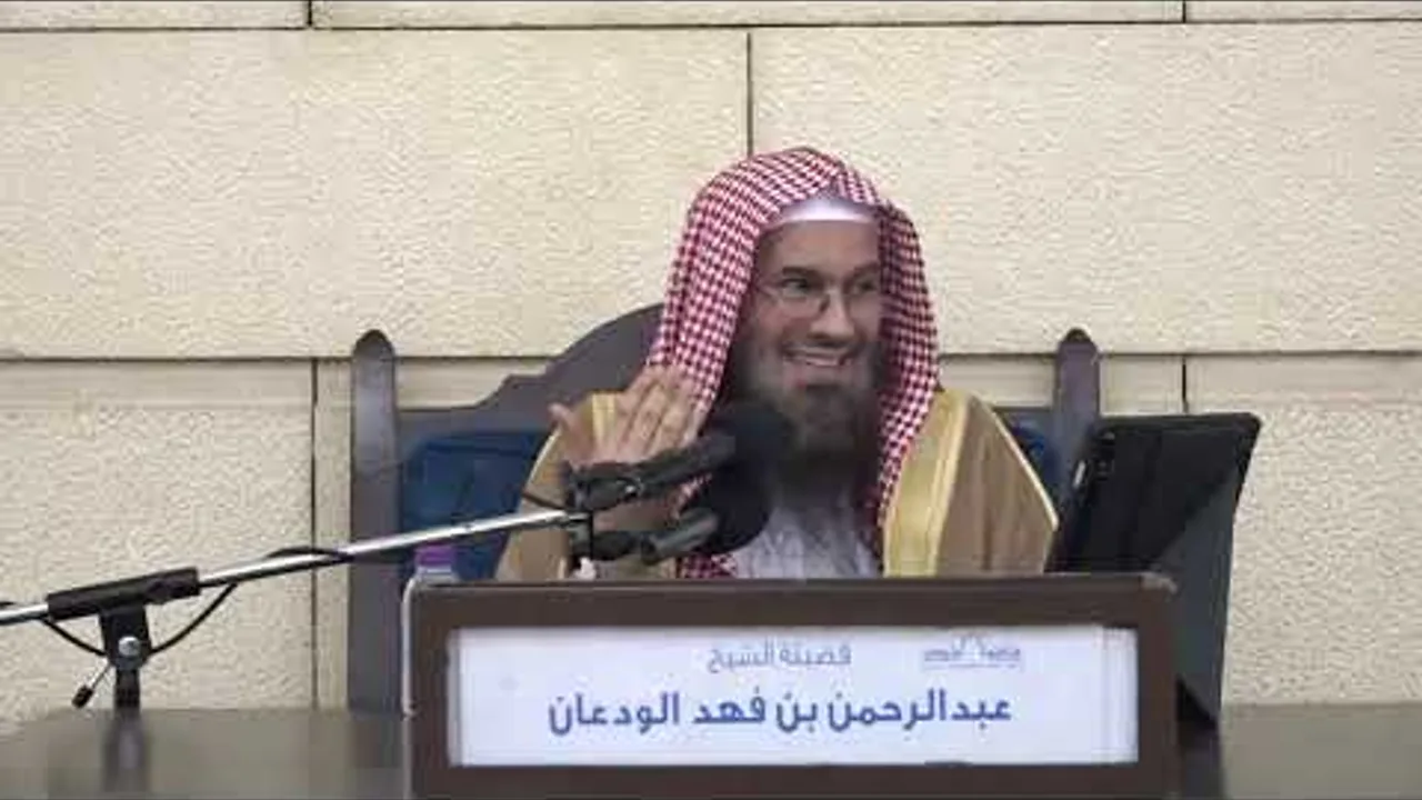 شرح الدروس المهمة لعامة الأمة (4/2) | الشرح الثاني | الشيخ عبدالرحمن الودعان
