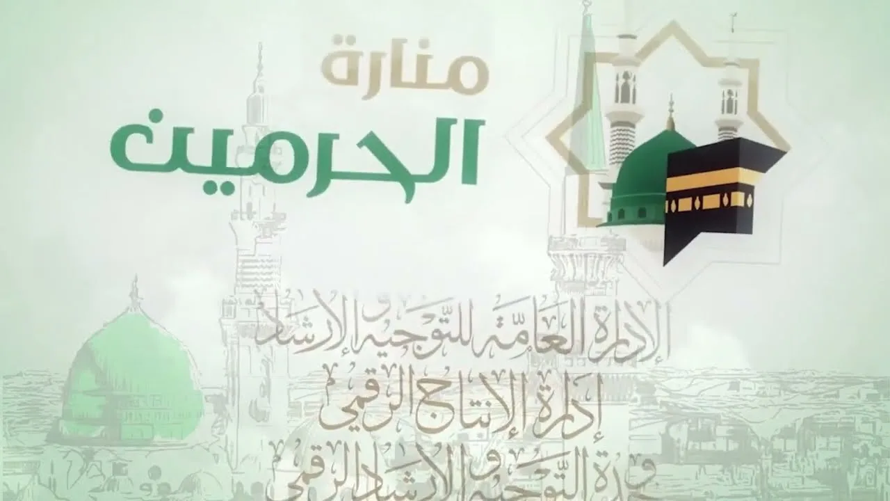 دروس الحرم 1443| شرح السنة للمزني | لمعالي الشيخ أ.د. سعد بن ناصر الشثري | الدرس (5)