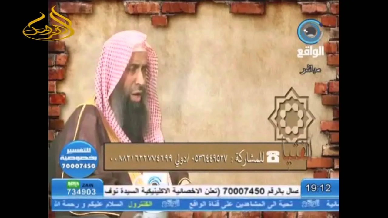 11-75/ ماحكم سفر المرأة مع صحبة مأمونة ؟  || الشيخ عبد المحسن الزامل