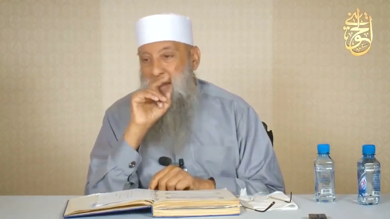 الفوز الحقيقي يوم القيامة| للشيخ الحويني
