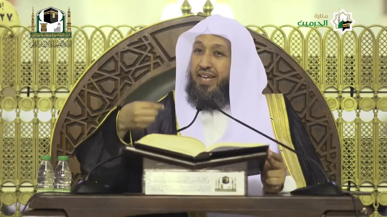 شرح الشفا للشيخ أ د حسن بخاري الدرس 203 في 26 05 1443