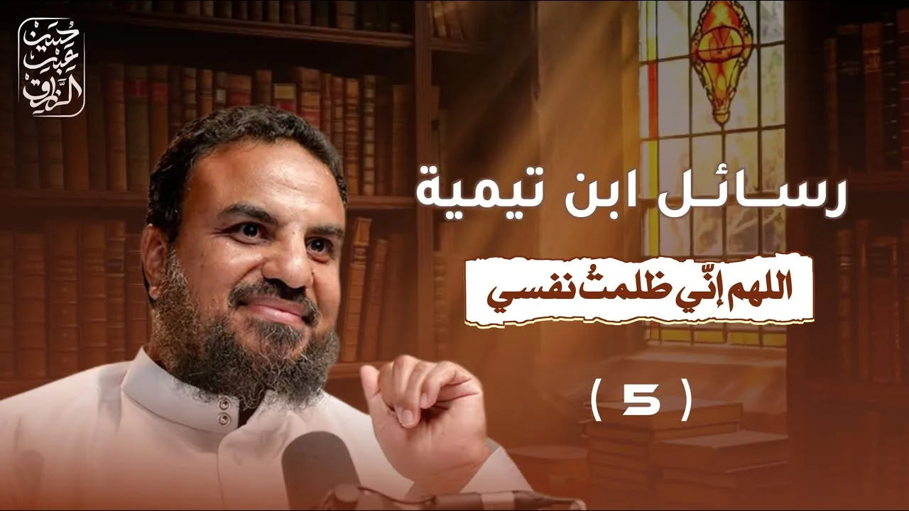 شرح حديث أبي بكر الصديق | شرح حديث مختصر مسألة مصادر المعرفة ومنهج الطوائف فيها