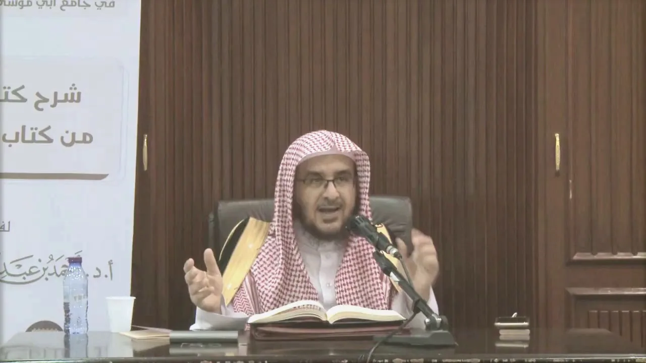 شرح زاد المستقنع || باب صفة الحج والعمرة || أ.د. أحمد بن عبد الرحمن القاضي