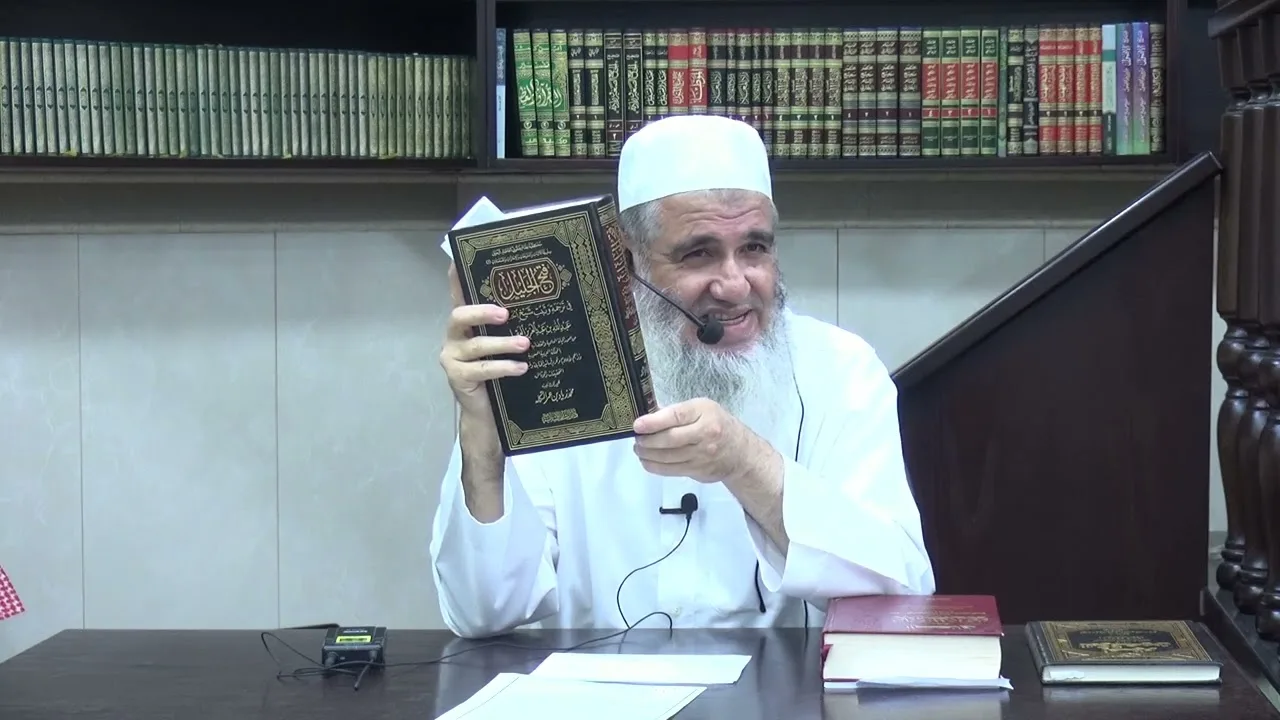 الدرس الأول || التعليق على أمثال القرآن من إعلام الموقعين || فضيلة الشيخ مشهور بن حسن حفظه الله