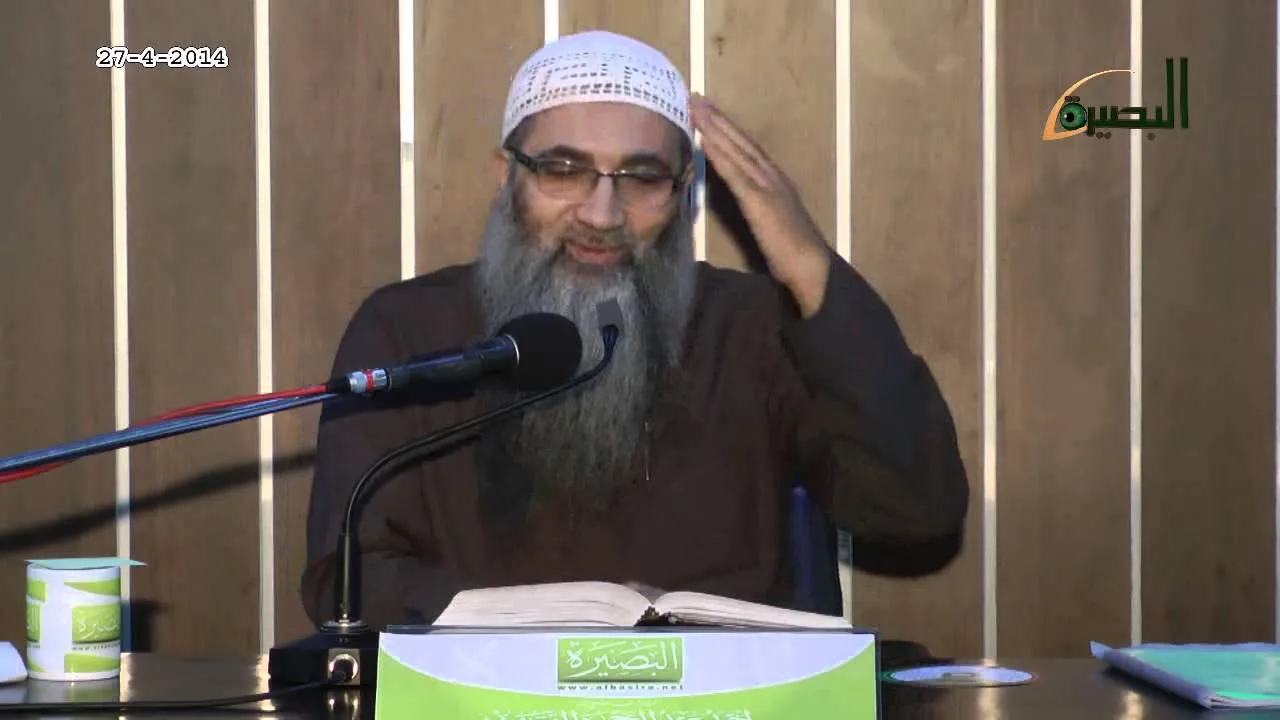 المجلس الثالث والستون ما منّ به الحميد شرح كتاب التوحيد باب ما جاء في الإقسام على الله