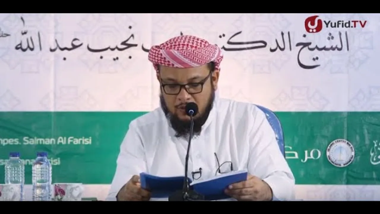 شرح الفوائد المرضية  للعلامة شمس الدين الرملي   16 تكملة الحج   البيع