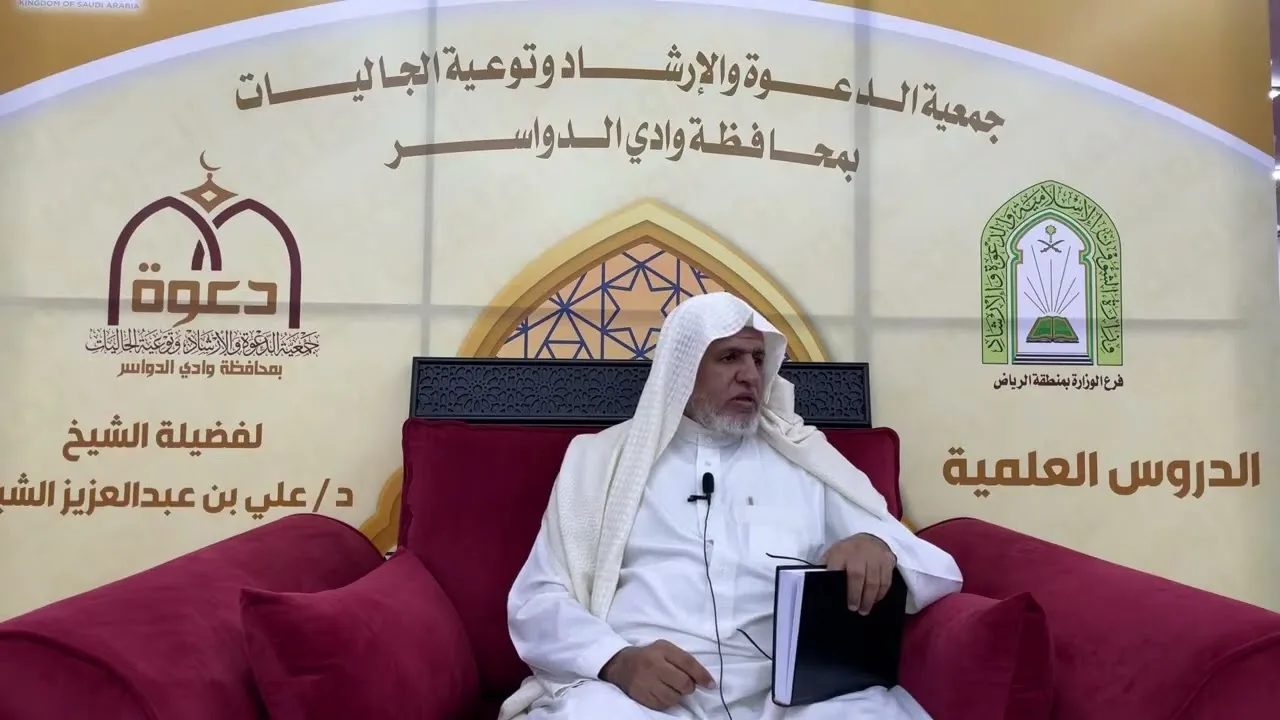أ.د. علي الشبل | شرح أصول اعتقاد أهل السنة والجماعة للالكائي (35)