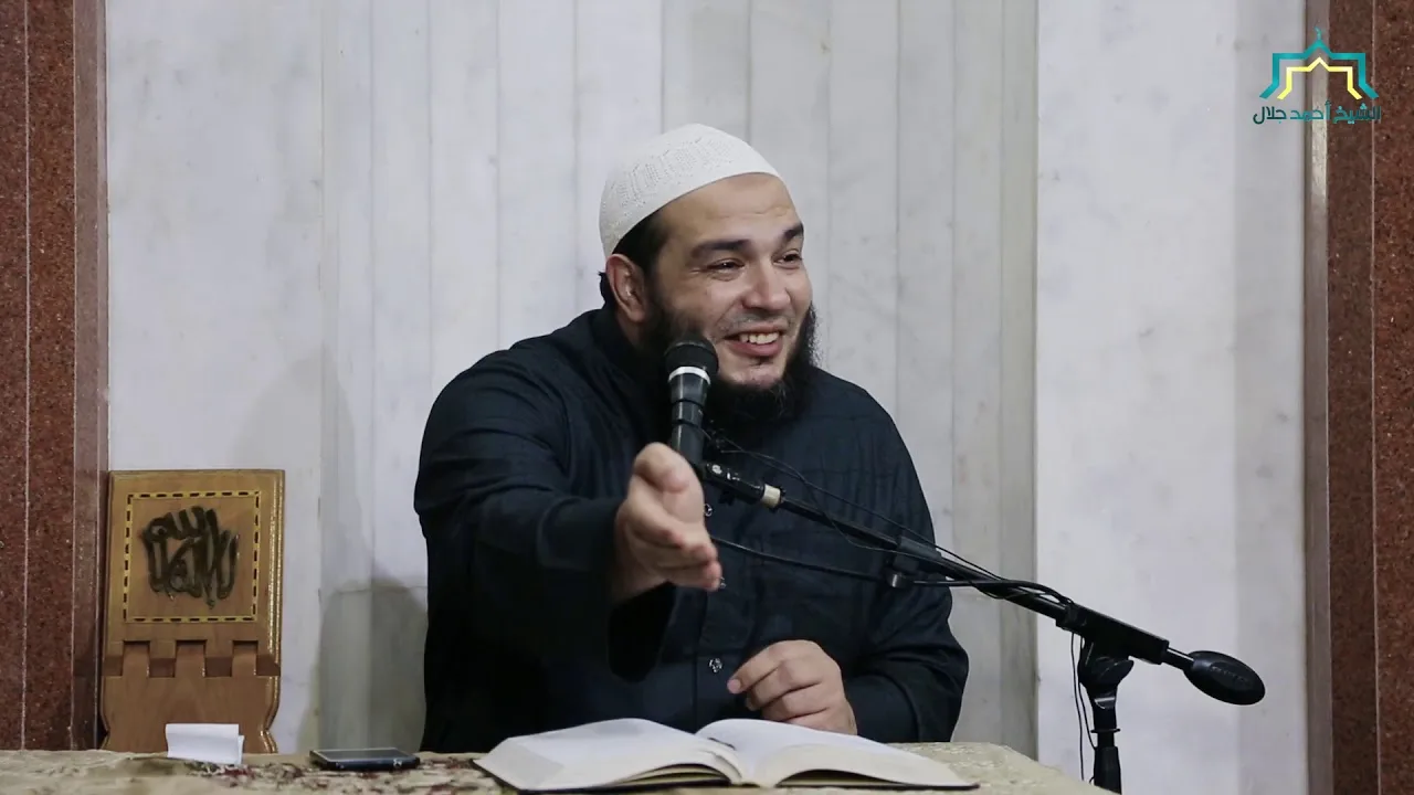 كيفية اصلاح القلوب 4  ( سلسلة اصلاح القلوب) الشيخ احمد جلال