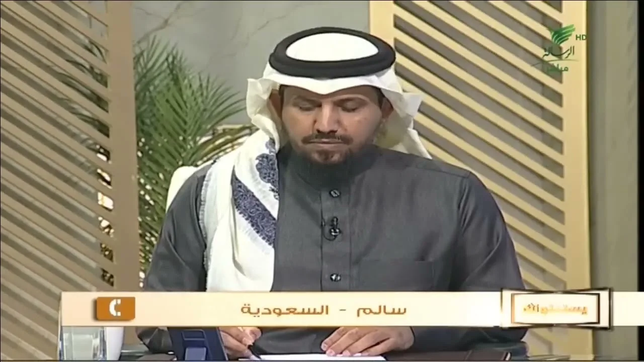 برنامج يستفتونك على قناة الرسالة | الشيخ.أ.د: سعد الخثلان | 1444/6/18هـ