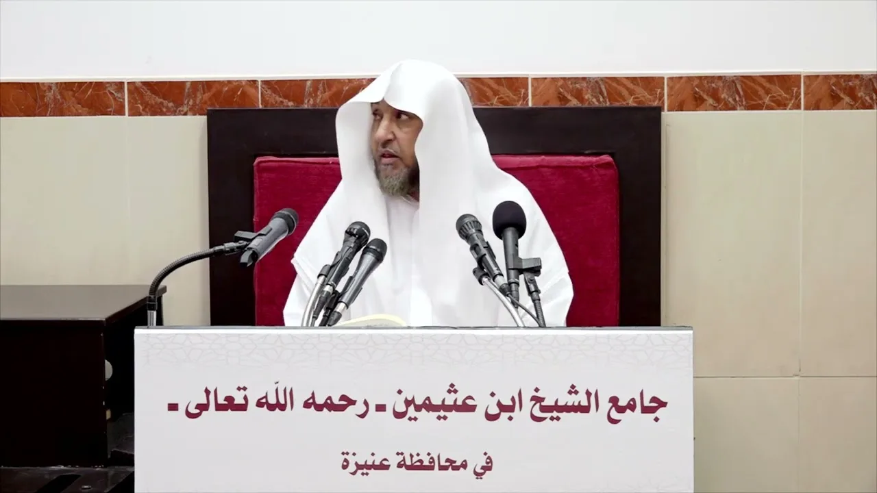 3- التعليق على أحكام الأضحية والذكاة لفضيلة الشيخ ابن عثيمين- فضيلة الشيخ أ د سامي الصقير 19 10 1443