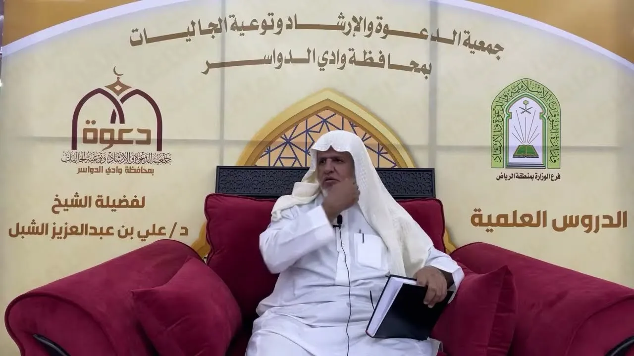 أ.د. علي الشبل | شرح أصول اعتقاد أهل السنة والجماعة للالكائي (46)