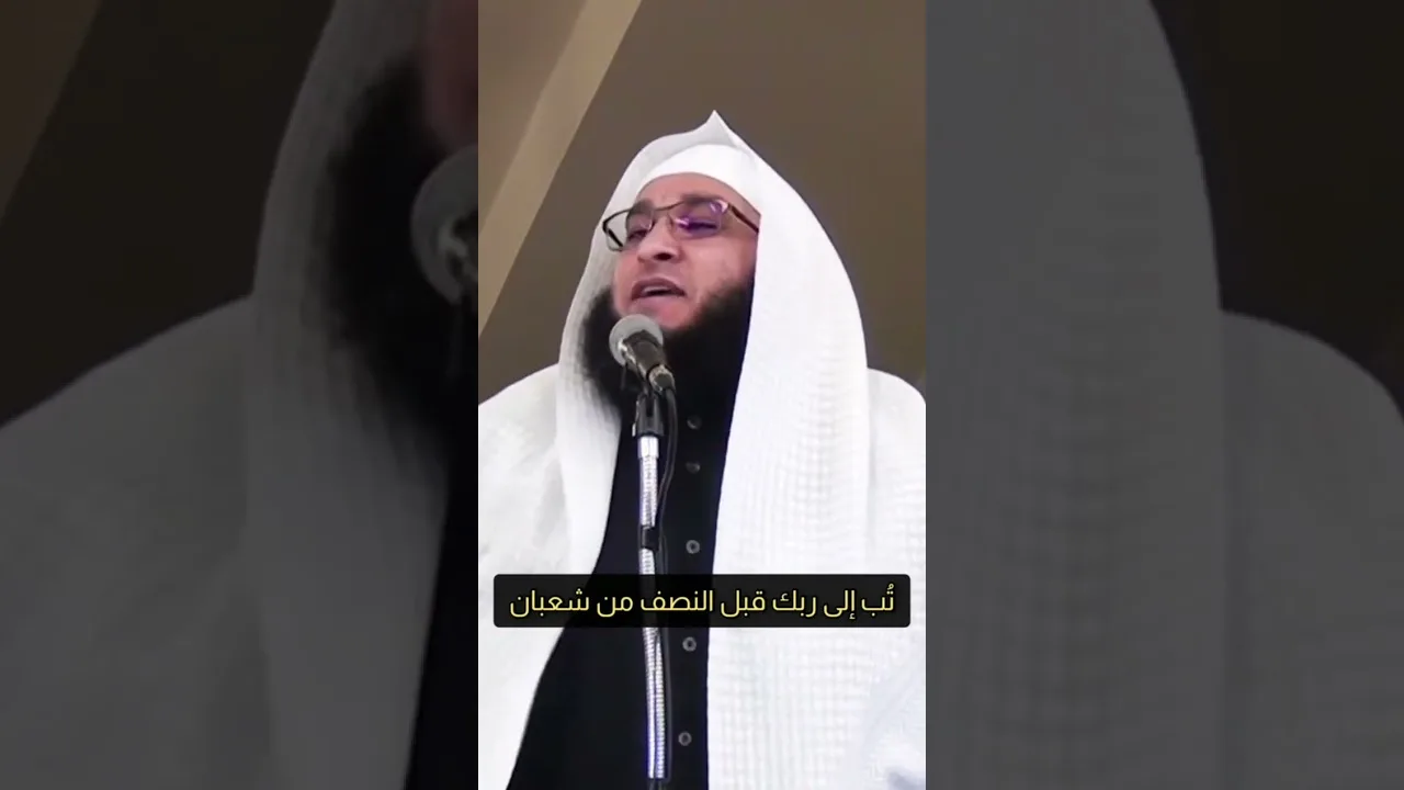 ليلة النصف من شعبان 02