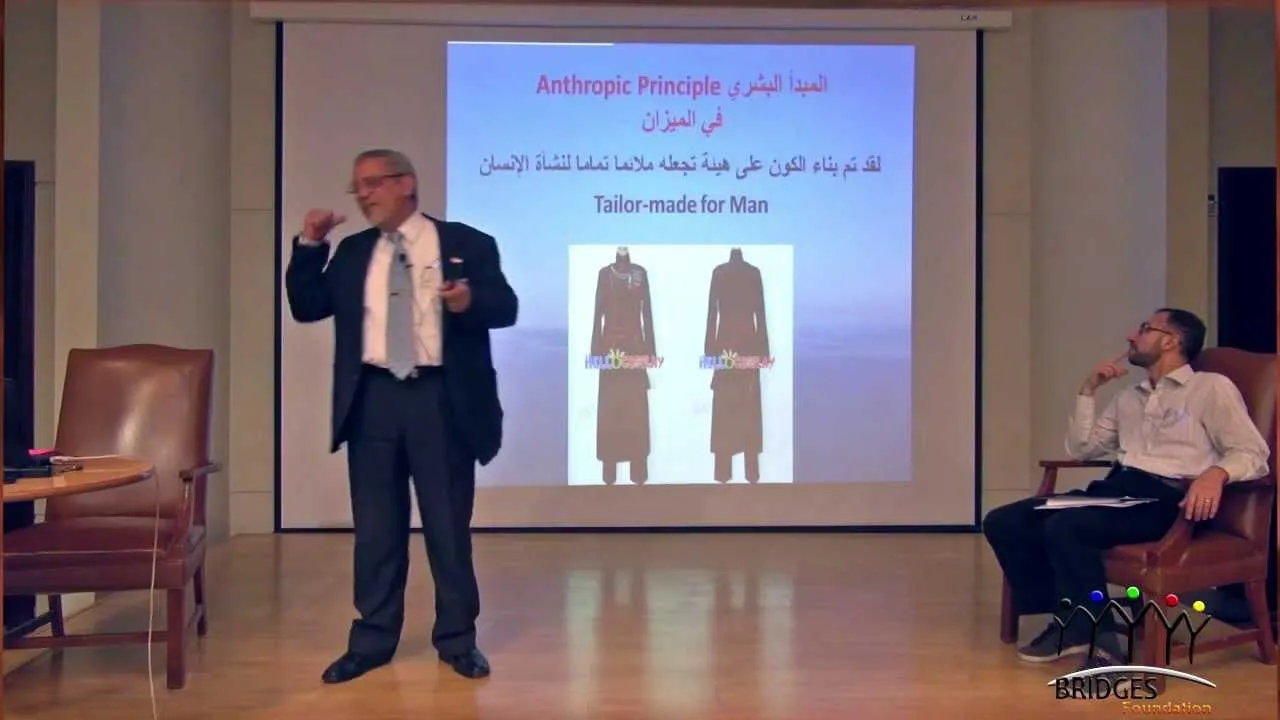 دورة - كيف تحاور ملحداً ؟  .... المحاضرة الأولى