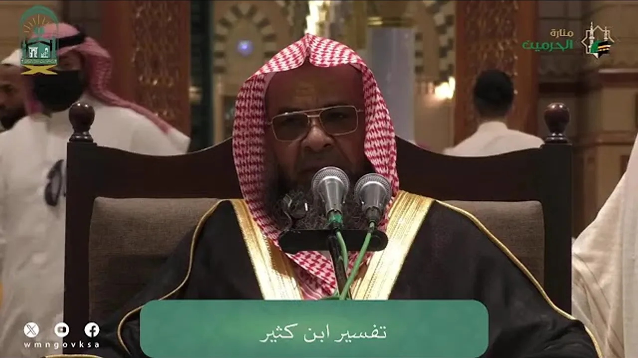 02 تفسير سورة الجاثية من آية 21 إلى نهاية السورة | تفسير ابن كثير | أ. د. علي بن غازي التويجري