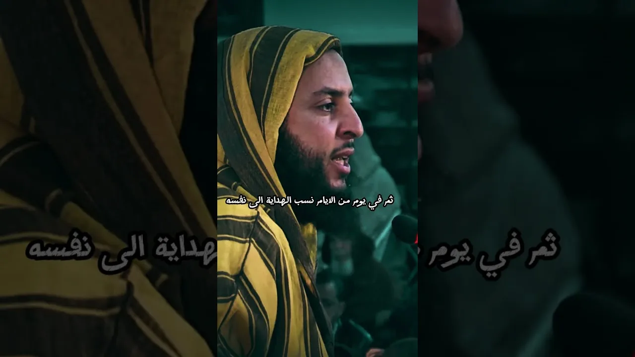 اسألوا الله الثبات على الهـداية