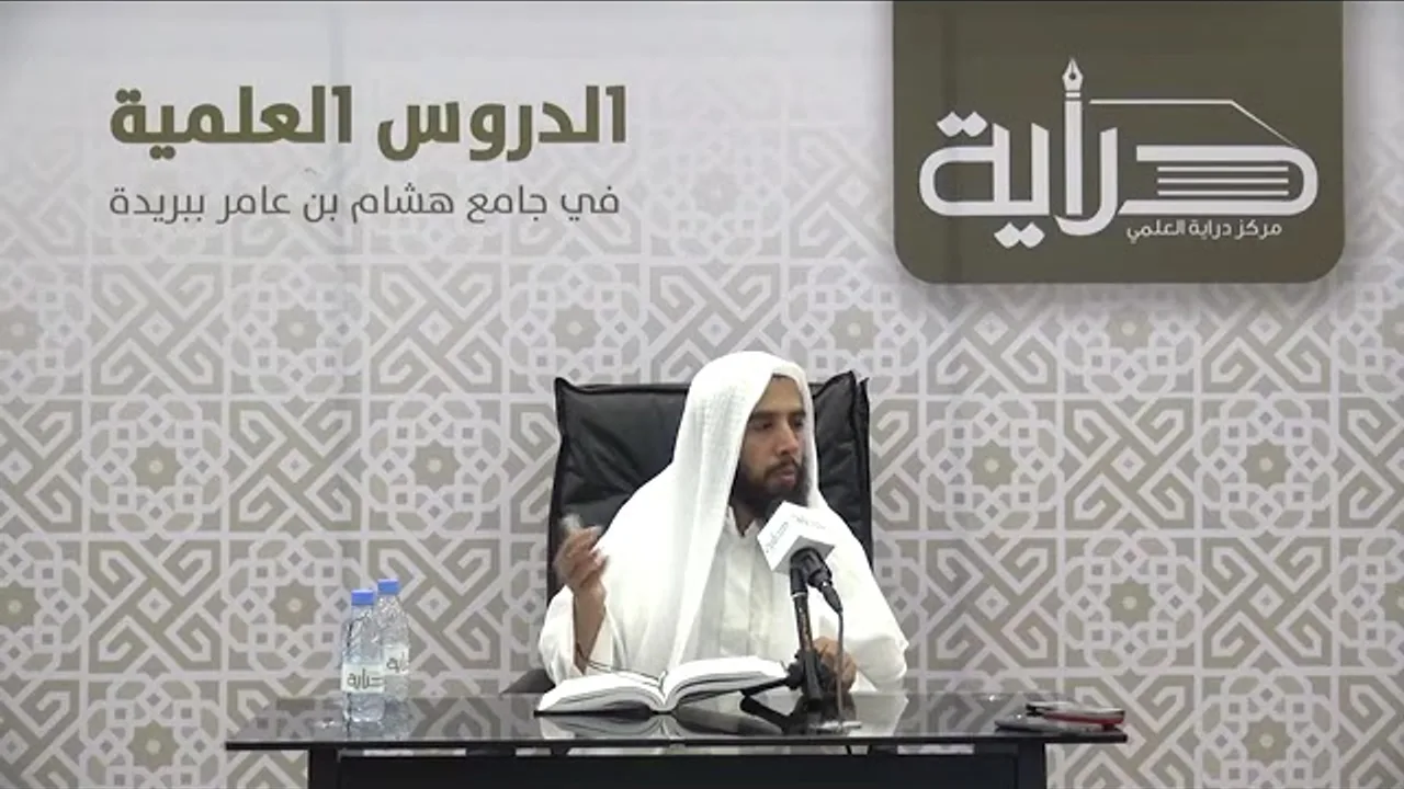 المجلس ( 21 ) | شرح أقرب المسالك لمذهب مالك | الشيخ خالد المشيقح #دروس_الشيخ_المشيقح