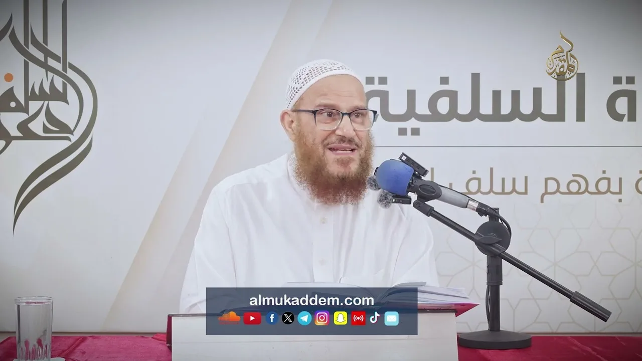 10- الشك دركة إلى الهلكة، وليس أول مراتب اليقين (الشك واليقين) | د.محمد إسماعيل المقدم