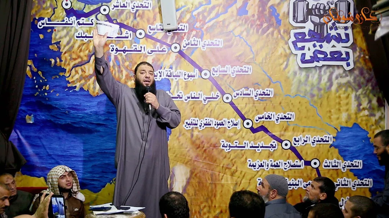 " رمي البنية الأساسية " .. الجزء الأول .. التحدي ( 02 ) .. #ياللا_نشجع_بعض .. د . حازم شومان
