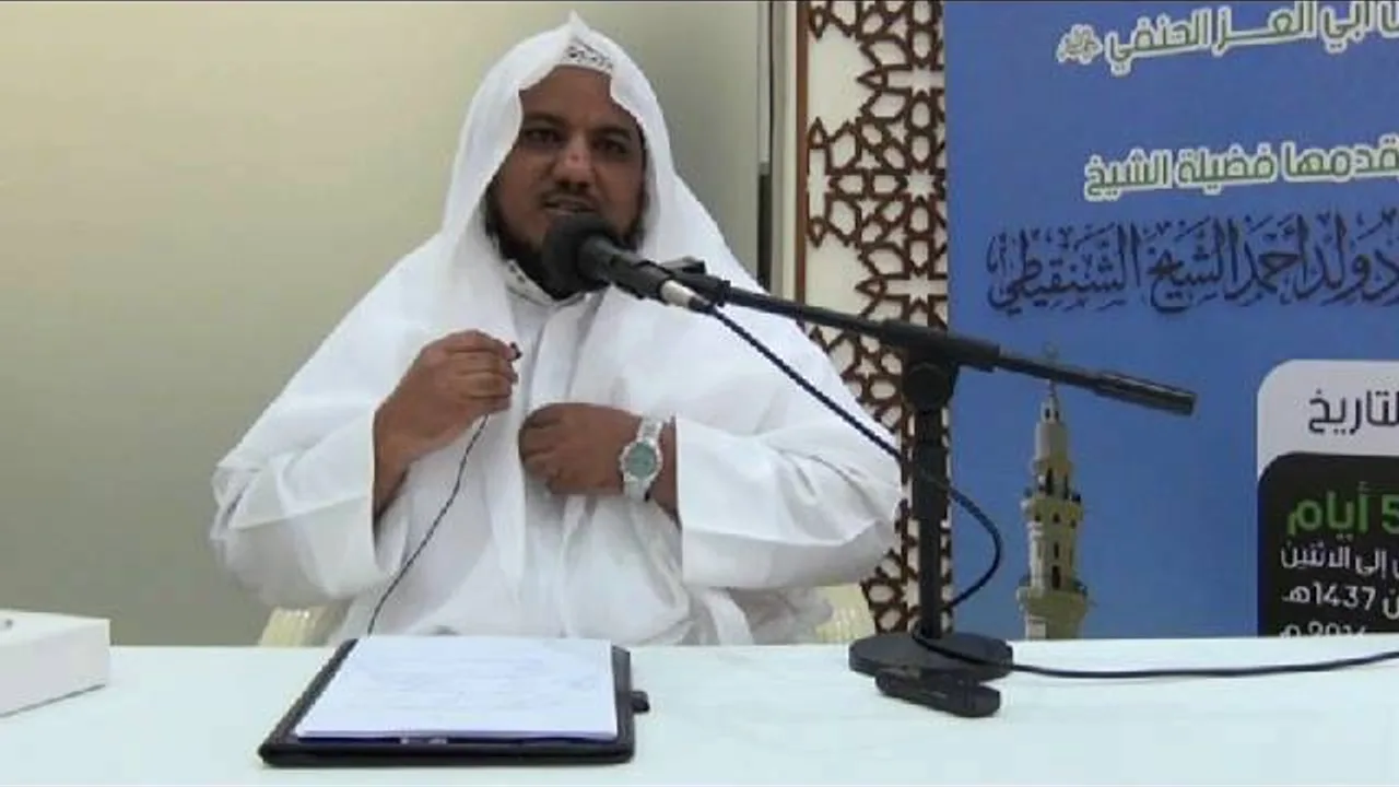 شرح الأرجوزة الميئية في السيرة النبوية - المجلس الخامس- الشيخ محمد محمود الشنقيطي