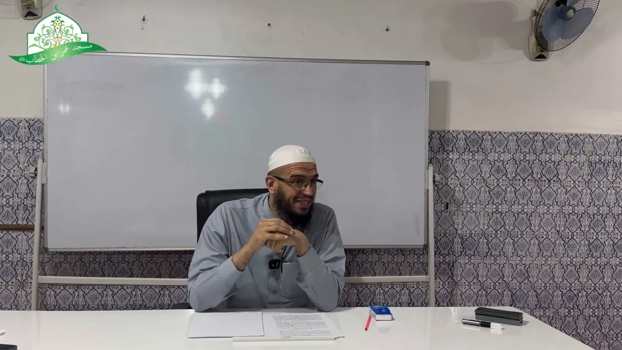 شرح المقدمة الآجرومية || 26- باب النائب عن الفاعل || الشيخ د.أمين قادري