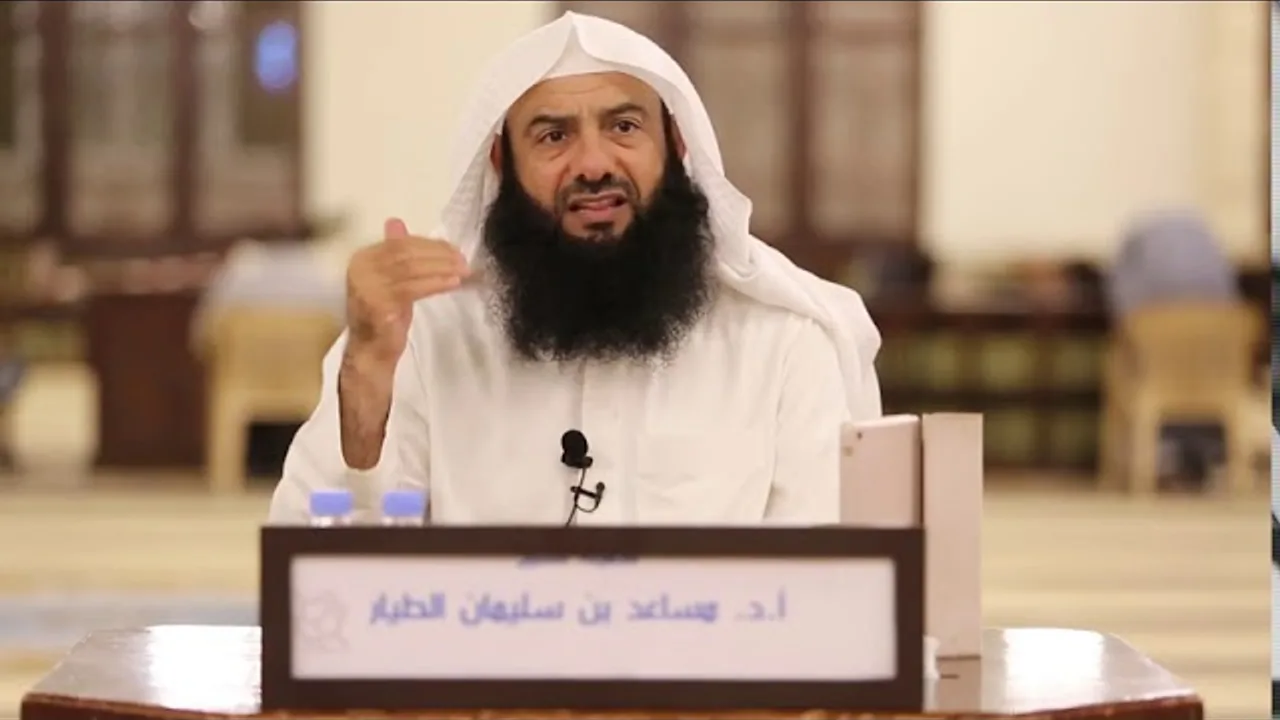 التعليق على تفسير الطبري   سورة البقرة الدرس 119   الأية  158