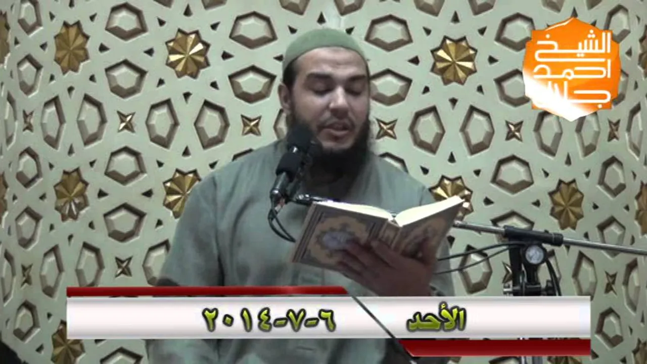 سورة الأعراف | الجزء الثاني | تفسير الجزء 09 | #تفسير_القرآن | د . أحمد جلال