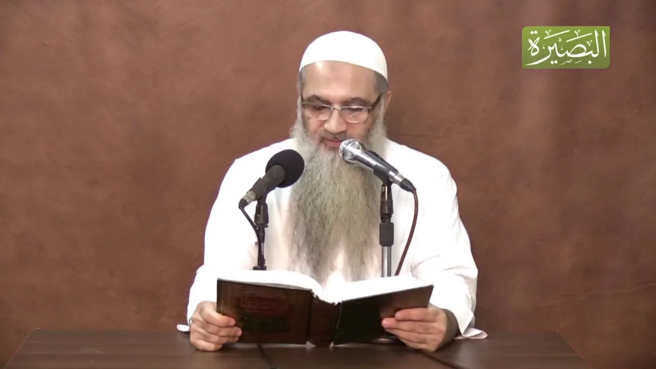المجلس  الثاني والخمسون من شرح كتاب العلم في صحيح البخاري