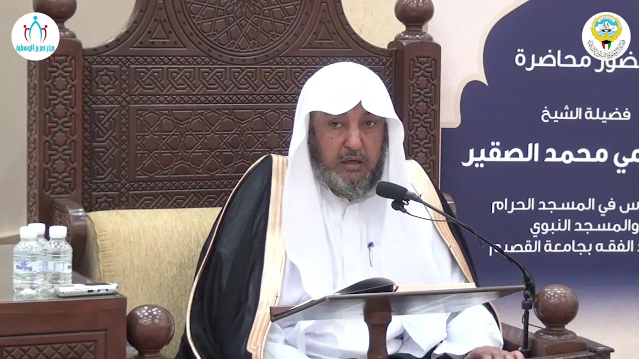 1- الدورة العلمية في شرح منظومة أصول الفقه وقواعده في الكويت