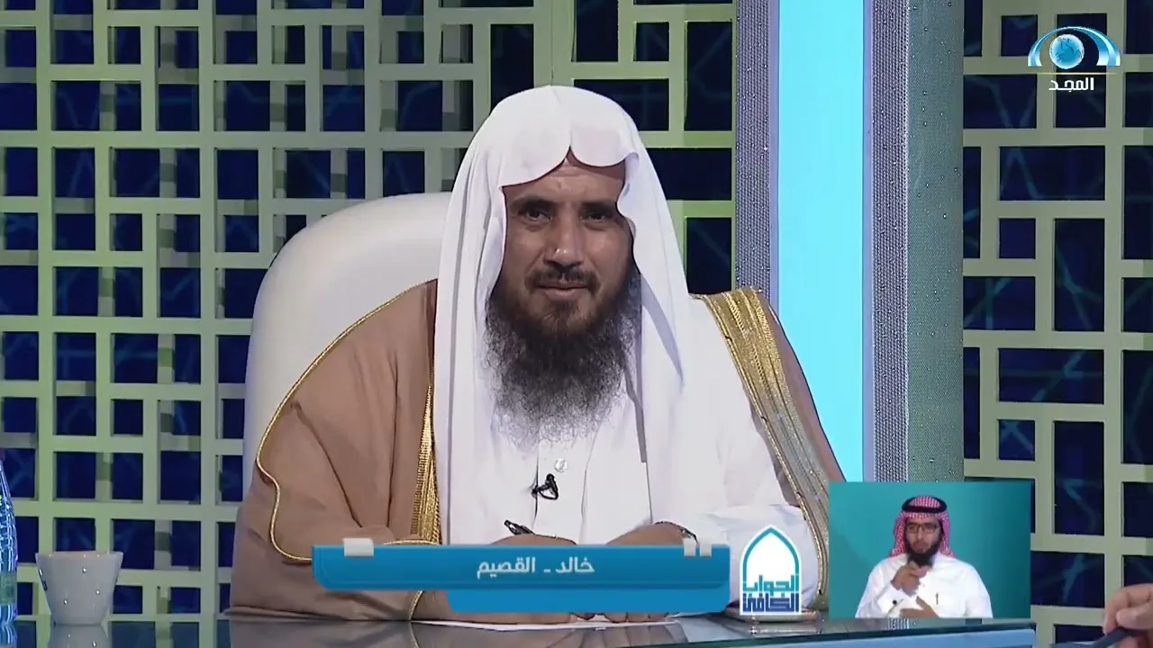 برنامج الجواب الكافي  الشيخ أ د سعد الخثلان10