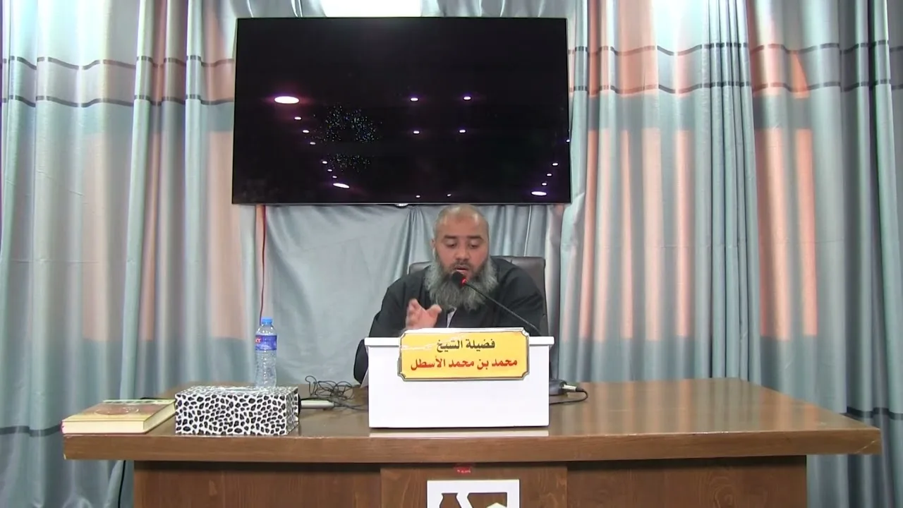 استراتيجية ابن باديس في تدبر القرآن || محمد بن محمد الأسطل || الحلقة (2)