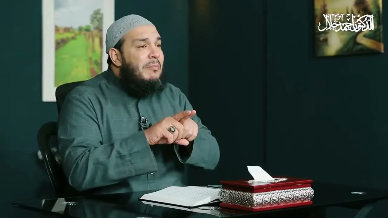 اللقاء ( 04 ) | #كهف_الرحمات | د . أحمد جلال