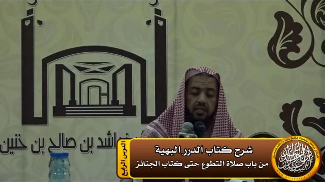 حكم استعمال المنظفات الحديثة في غسل الجمعة