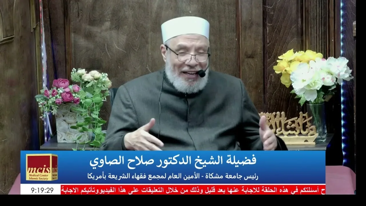هل ستر العورة من واجبات الوضوء