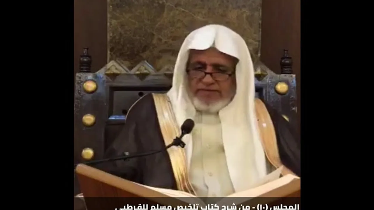 أ.د. علي الشبل | شرح تلخيص صحيح مسلم للقرطبي (10)