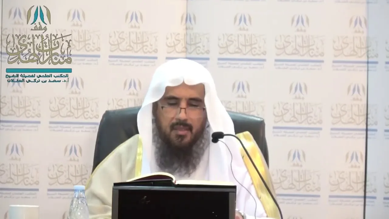 دورة فقه وحساب الفرائض 1440 (الدرس 2)  أ.د. سعد بن تركي الخثلان 1440/1/22 هـ