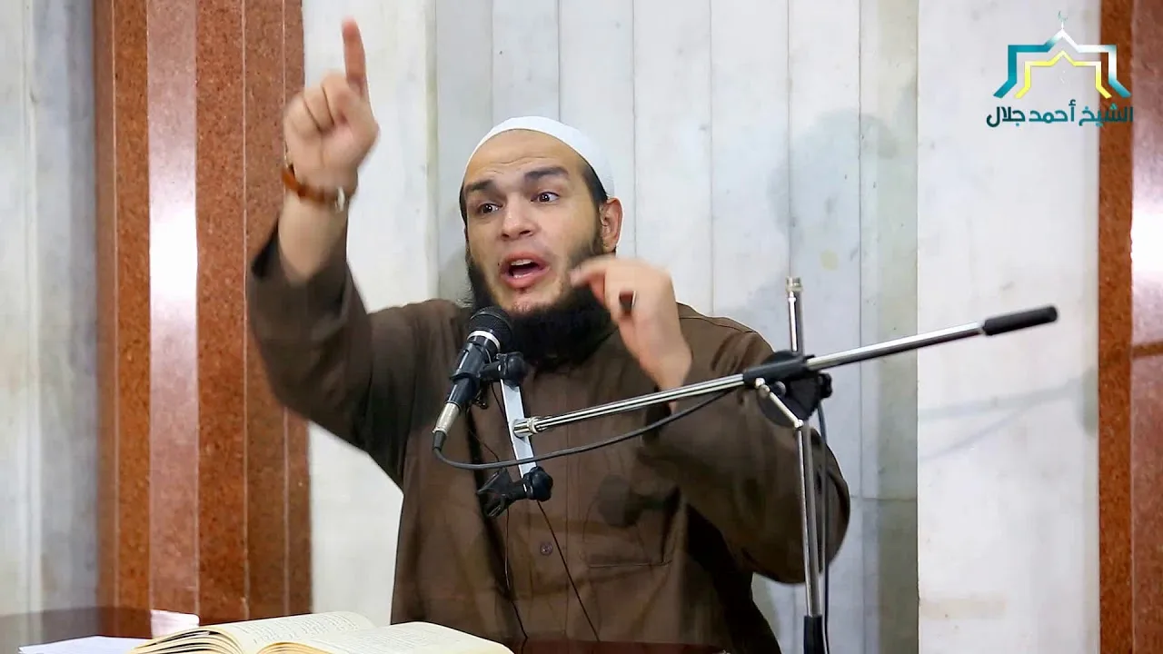 مدارج السالكين لابن القيم 5 - درس الأربعاء للشيخ أحمد جلال  8-11-2017