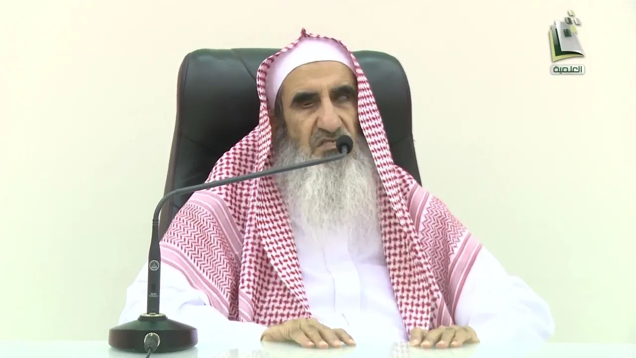 الدروس العلمية   شرح كتاب الحج من كتاب بلوغ المرام   المجلس 8   الشيخ  محمد المعيوف