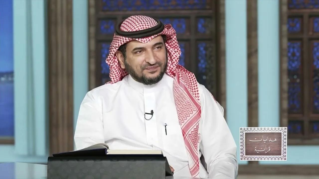 هدايات من سورةِ البقرة || الآية ( 190 ) | الحلقة 22 | هدايات قرآنية مع أ.د.سلطان بن بدير العتيبي