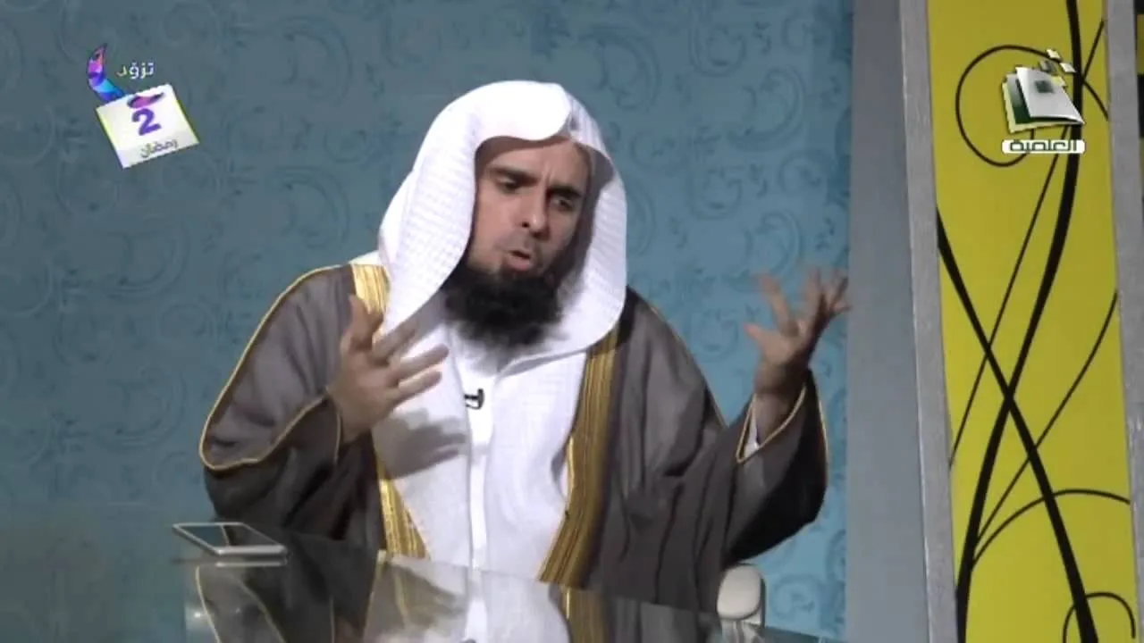 الطهارة ومعناها -   . عبدالله بن مصور الغفيلي