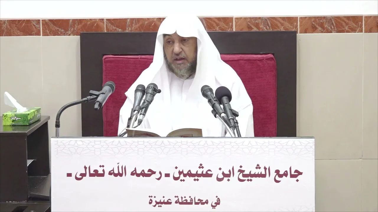 31- التعليق على القواعد والأصول الجامعة 19 جمادى الأولى 1443هـ