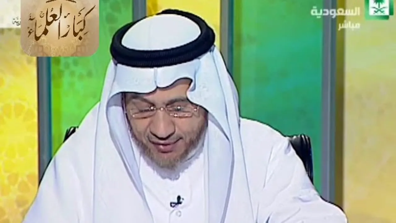 برنامج (فتاوى) (086) لمعالي الشيخ صالح الفوزان بتاريخ [1436-04-15] - كبار العلماء
