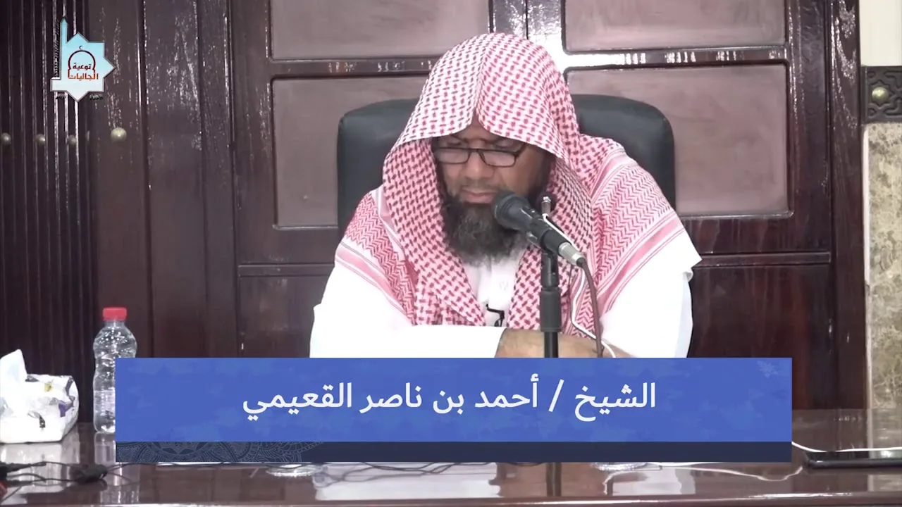 شرح مختصر خوقير في الفقه الحنبلي 23