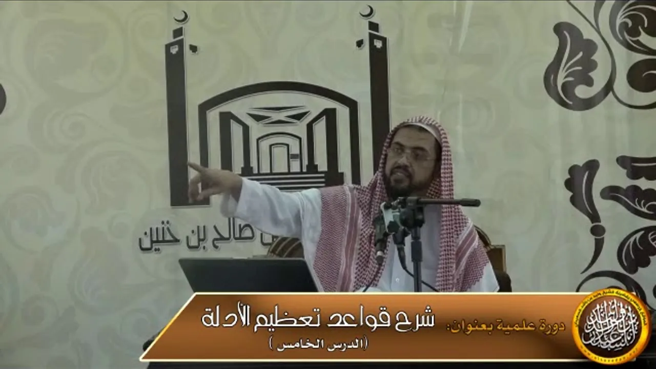 نصيحة لطالب العلم كيف الافتقار في الطلب والتحصيل ؟