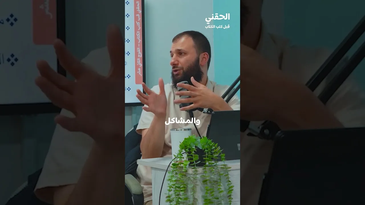 الكفايات الستة للتّسجيل عبر الرابط الموجود في الوصف #النفس_المطمئنة #الحقني_قبل_كتب_الكتاب